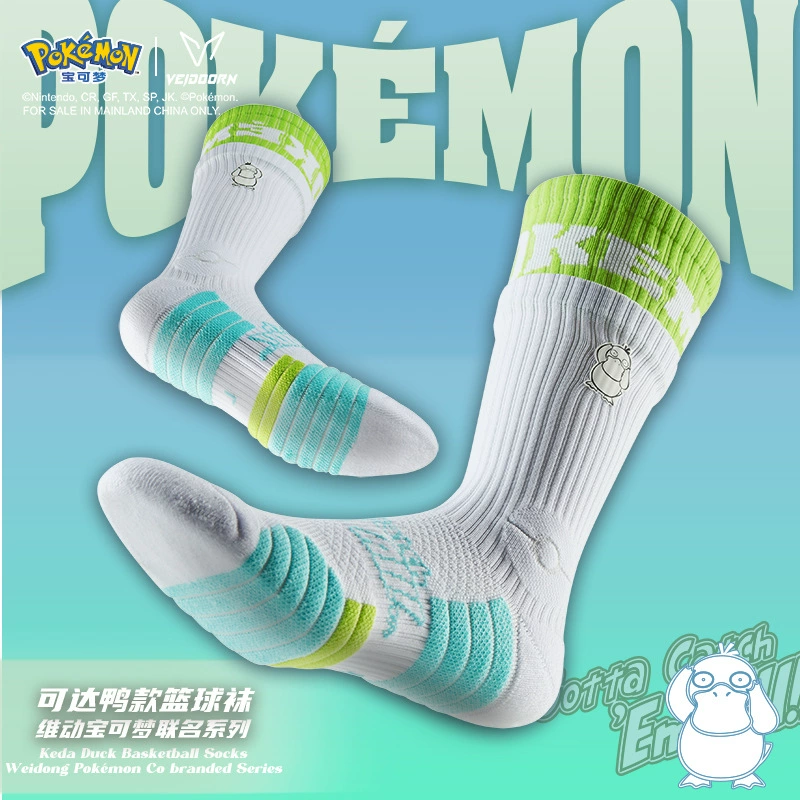 Вивиальный Duck Профессиональный практический полотенце для нижней баскетбольной носки Мужская высокая тренировка бег утолщенные детские спортивные носки