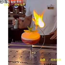 酒吧百科 火焰玫瑰酒杯 网红火烧变玫瑰鸡尾酒杯分子料理装饰夹杯
