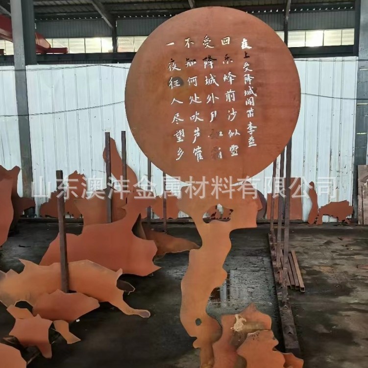 销售Q235NH钢板 济南耐候板 路桥用红锈钢板 激光切割零售