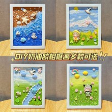 ؐ������ʯӢɰ���󮋃�ͯ��ͨ�����zdiy���ϰ��ֹ����[��Ů��