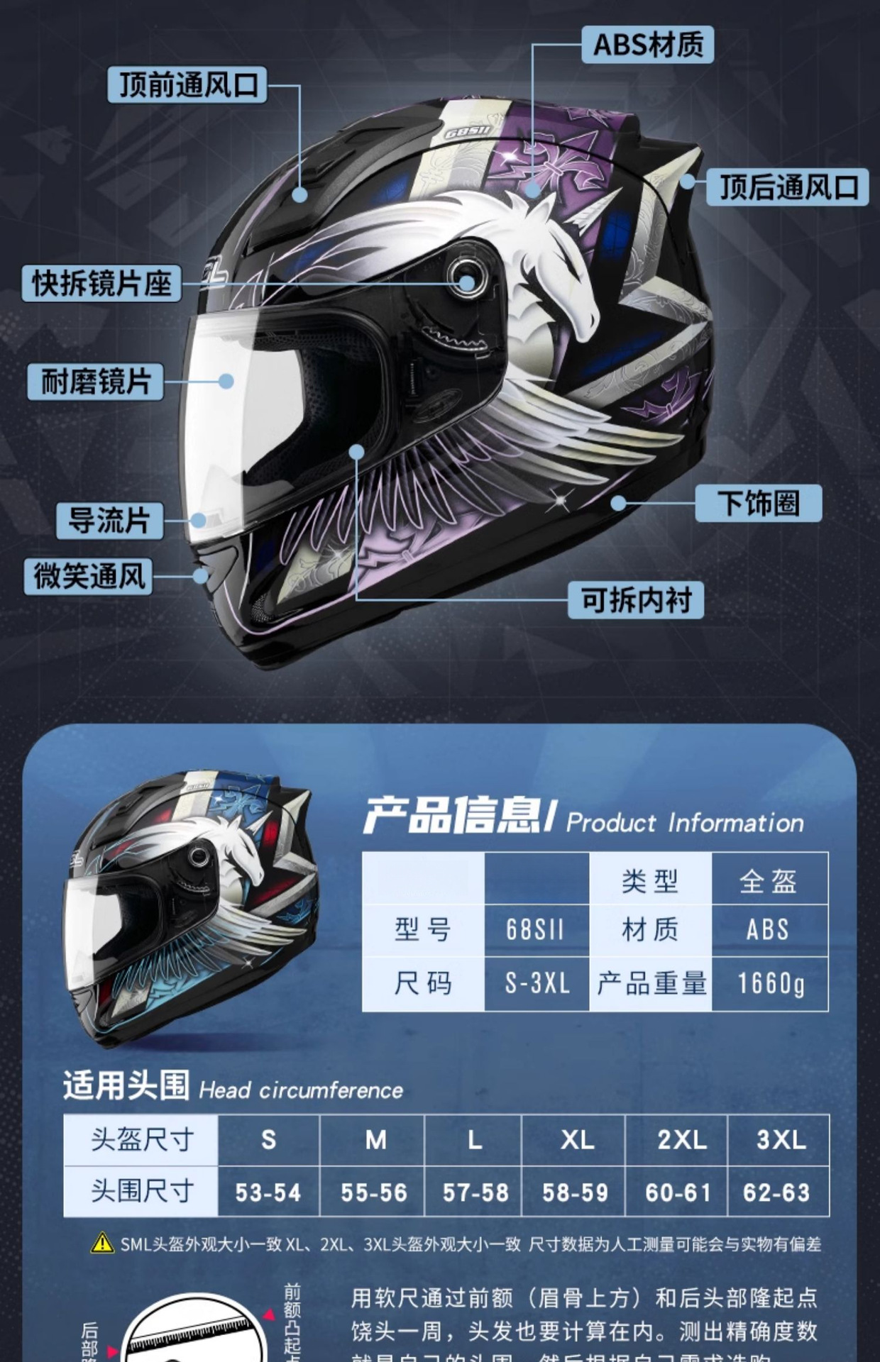 Taiwan Motorcycle Helmet Men's Four Seasons Universal Full Helmet Unicorn