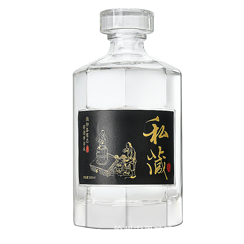 透明玻璃酒瓶500ml自酿存酒瓶高档1斤装密封白酒瓶空瓶全套礼盒装|undefined