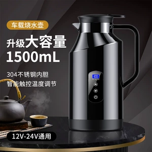 Car kettle 12v24v universal car car water Cup truck special large capacity kettle water heater