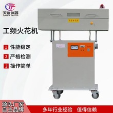 늾���|�𻨙z�yԇ�C15KV�𻨙C�^��ȱ�ݙz�y�C���l�𻨙C