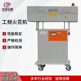 万能试验机;冲击试验机;硫化仪
