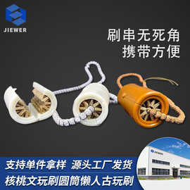 厂家猪鬃文玩刷核桃串刷圆筒懒人刷串抛光护理艺刷手串珠子古玩刷