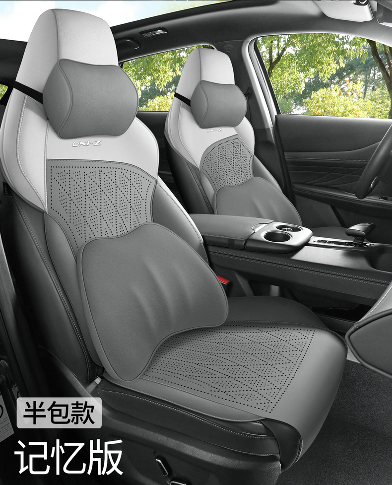 Changan Uniz Suede Special Car Seat Cushion for All Seasons, Fully Surrounded Saddle Cushion, Breathable Ultra-Thin Seat Cover