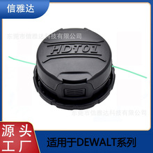 ����DEWALT DWO1DT995 & DT20658QZ ���ͷ