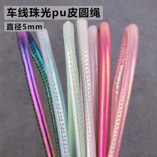 �Ⱦ�5MM�ֈA��Ƥ�K����о܇�����puƤ�Kdiy������Ʒ����o��