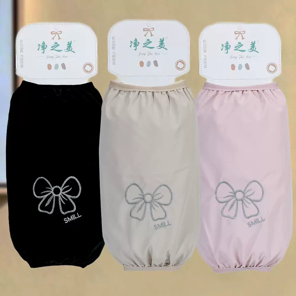 秋冬时尚新款防水家用袖套锈花长款防油厨房清洁厂家直供防油污