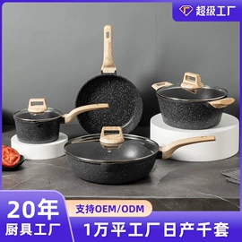 煎锅、平底锅;炒锅;锅具套装