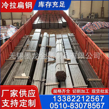 Q235C冷拔扁钢 Q235C冷拉方钢 Q345C Q355C冷拔方钢棒切割零售