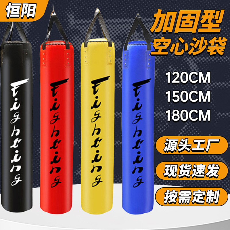 Solid Boxing Sandbag Adult Hanging Training Sanda Martial Arts Muay Thai Taekwondo Home Fitness Sandbag