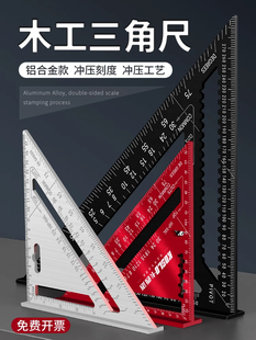 �๦�����ǳ߲��P䓽ǳߴ�̖90��ֱ�ǳ��X�Ͻ�45��ľ���ճ߽Ƕȳ�