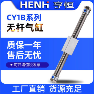 ��żʽRMS�o�U���CY1B/CY3B20 25 32*100X200X500�L�г̻��K���