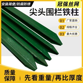 金属丝绳;其他金属丝;钢丝网