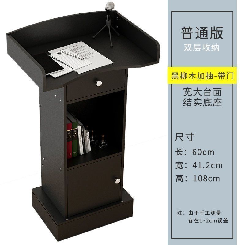 演讲台发言台简约现代迎宾台接待台导购台咨客台主持台司仪台讲桌|undefined