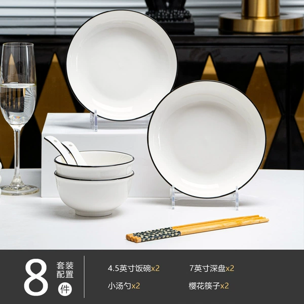 8-piece set [round style]