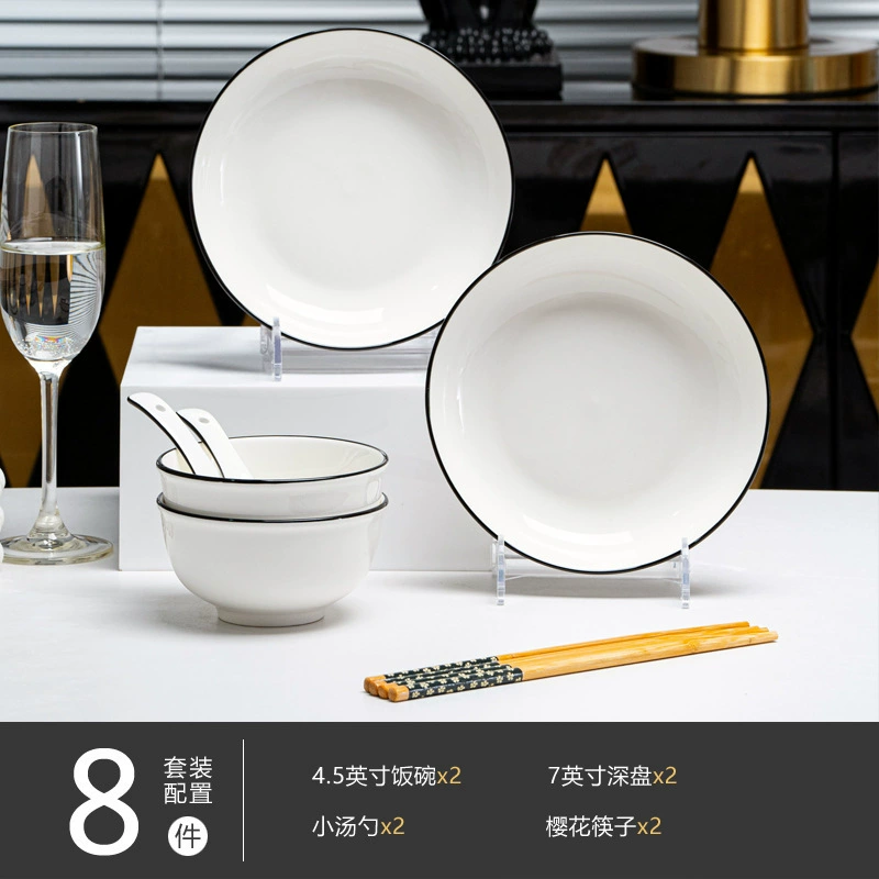 Ceramic Tableware Set, Modern Japanese Style, Simple Elegant Design, Multiple Piece Options