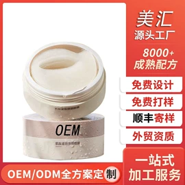 面霜;液态精华;贴片面膜