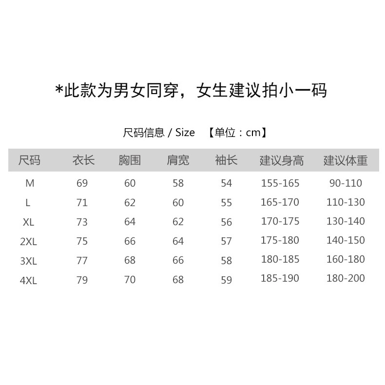 E7555 1020K ÁO KHOÁC NAM SHITDUA CẢ BỘ 2 MÓN MÙA XUÂN THU ĐÔNG DÀY ẤM ĐỒ ĐÔI THỜI TRANG NAM VẢI BÔNG G03 SẢN PHẨM MỚI