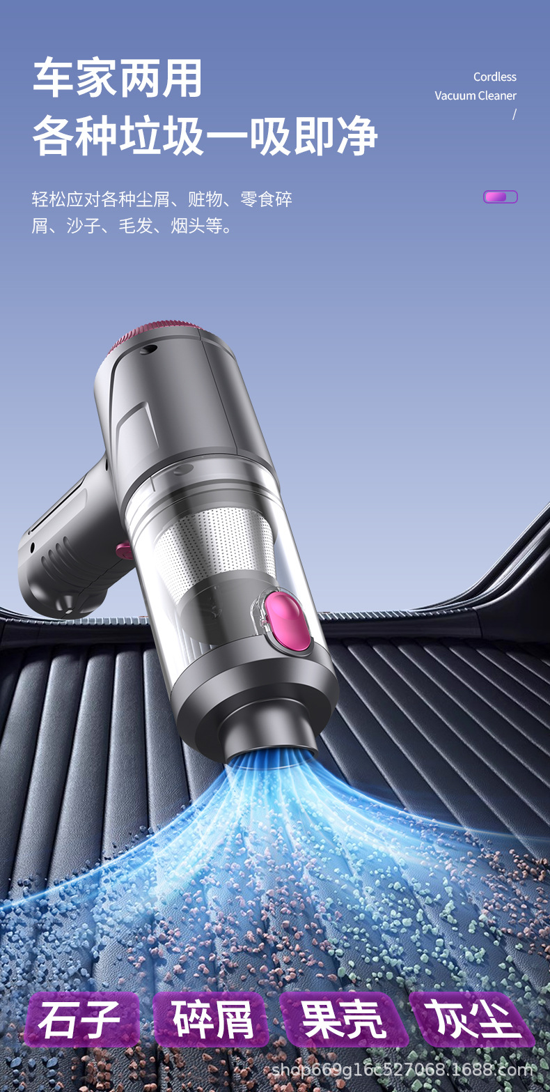 Wireless Car Household Brushless Vacuum Cleaner Blow Suction Four-in-One Handheld Dust Blow Suction Mini Charging Vacuum Cleaner