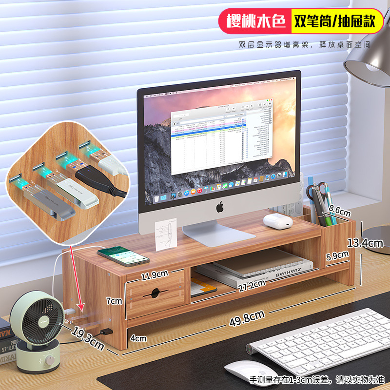 체리우드 컬러 [더블 펜홀더 + 서랍형] 업그레이드 버전 USB