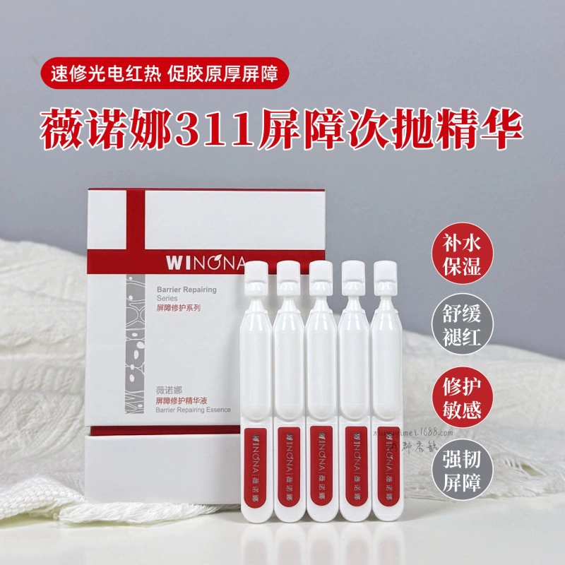 Эссенция Winona Barrier Second-Purpose глубоко увлажняет, успокаивает, улучшает состояние чувствительной кожи, восстанавливает и укрепляет кожу.