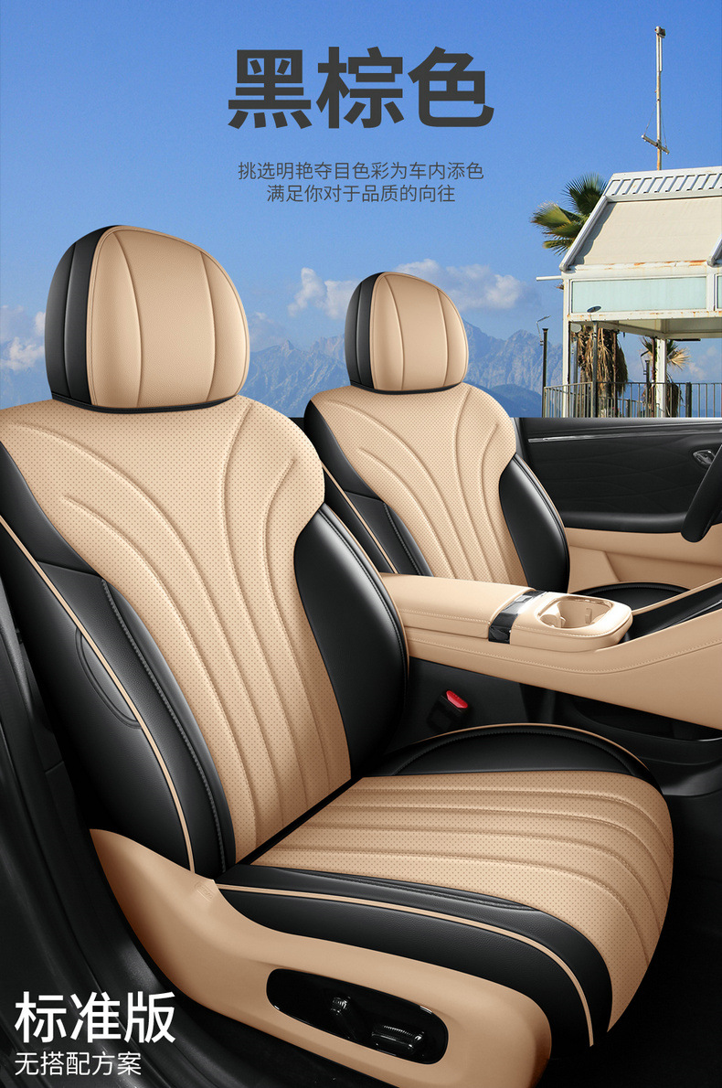 Special seat covers for GAC Aion i60, 2026 new model Aioni60 car seat cushions, full coverage perforated leather seat covers