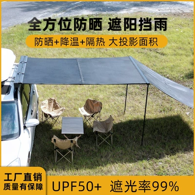 Outdoor Aluminum Box Hard-Shell Vinyl Roof box