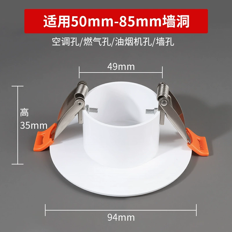 Air conditioner port seals air conditioner hole decorative cover pipe hole beautify artifact flue glass air conditioner eye round cover