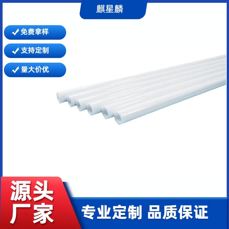 精品展示耐磨PP管 环保PP管 白色PP管 黑色环保PP管，量大价优