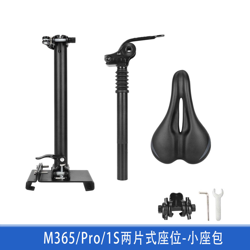 电动滑板车m365全套配件挂钩脚撑前后挡泥板前灯面盖轮胎减震大全|undefined