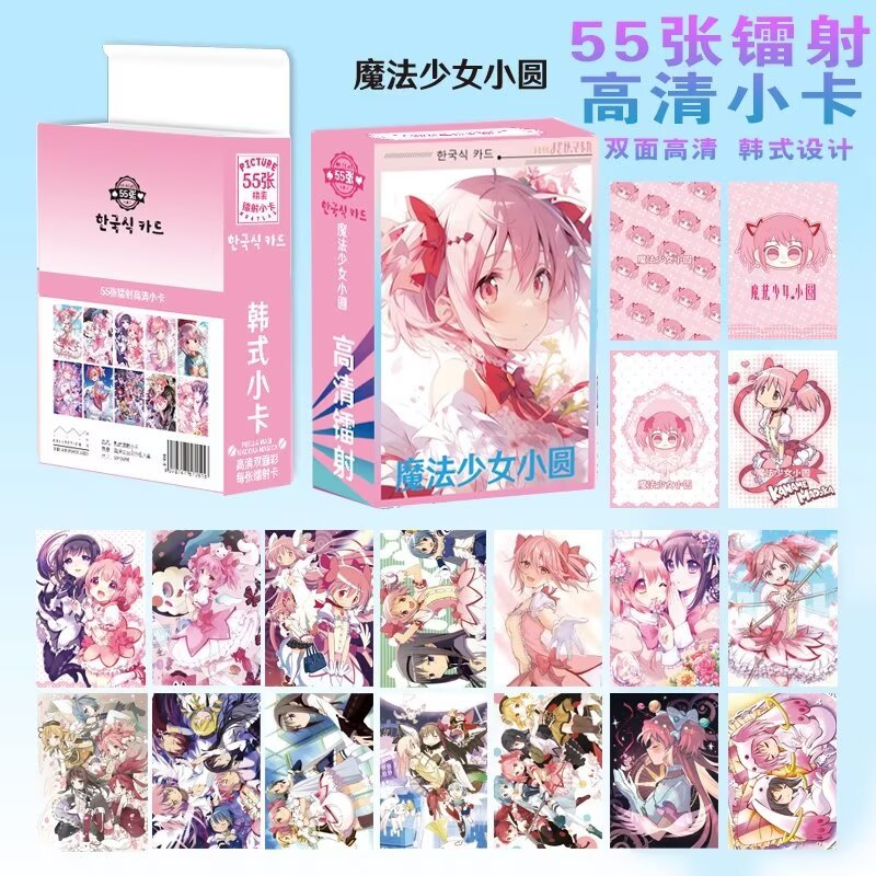 Magic Girl Madoka Laser Mini Card Set of 55 Pieces per Box Anime Peripheral High-Definition Polaroid Corner Lomo Cards