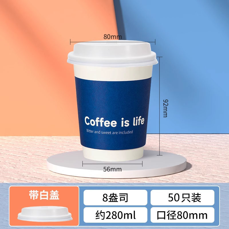 Taza de café de doble capa desechable Espesar y aislamiento térmico Taza de papel kraft americano Taza de té con leche Taza de bebida caliente con tapa Comercial
