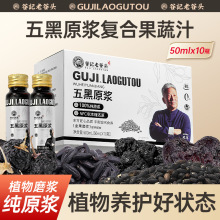 �Ϲ��^���ԭ�{�ͺϹ���֭�����ɣ驺��׺ڼӁ���֥�鼃NFC��s