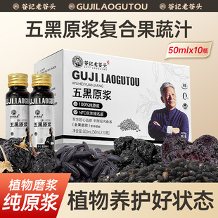 �Ϲ��^���ԭ�{�ͺϹ���֭�����ɣ驺��׺ڼӁ���֥�鼃NFC��s