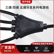 �S��ֱ�N��ͨ ��ͨ ��ͨ��֧ϵ���Դ��