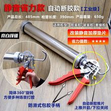 两用胶枪结构胶枪工业级改装胶枪自动断胶大行程省时省力直销跨境