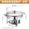 [4.5L玻璃盖可拆装圆炉带挂架]
