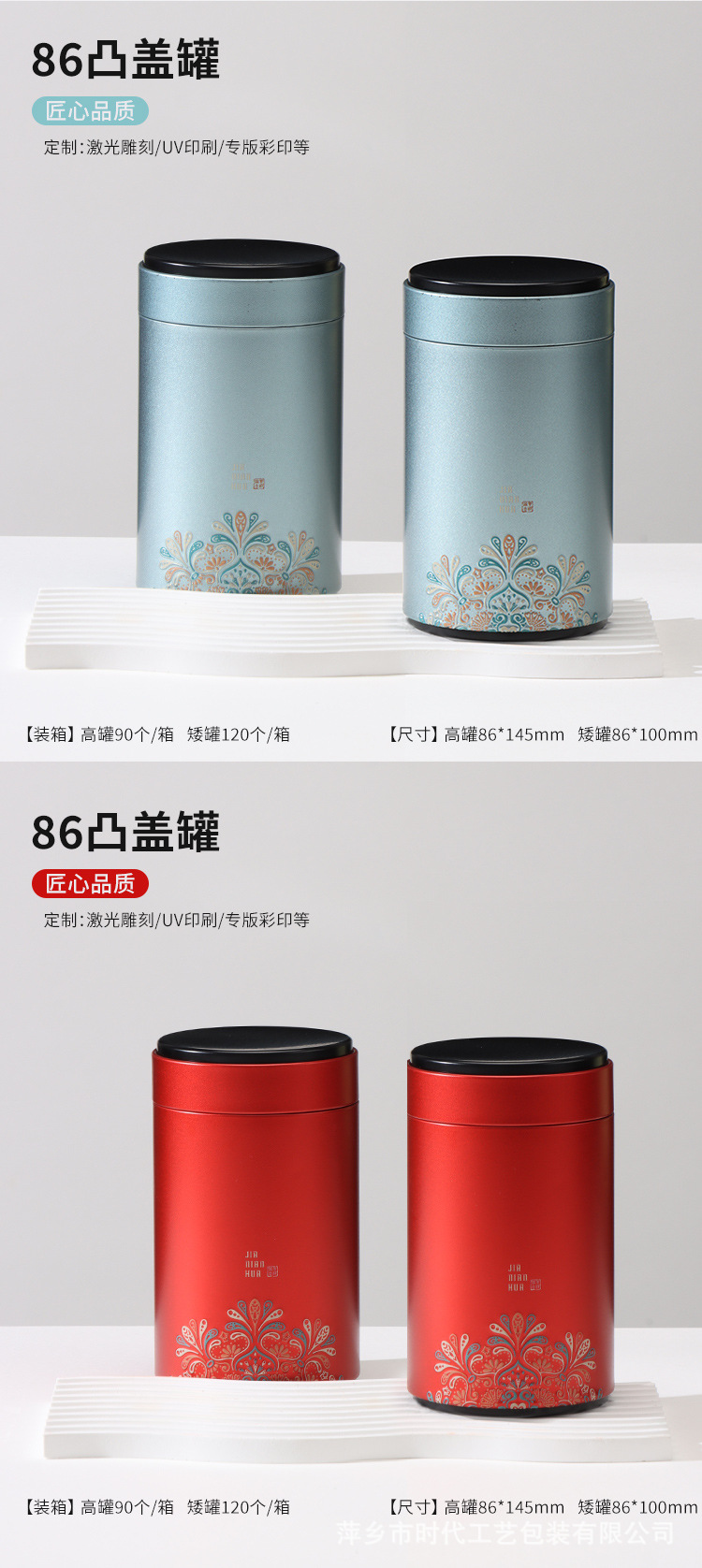详情_08.jpg