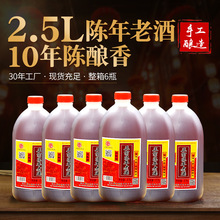 �ƏS���l2.5L����ϾƼ����{ζ ���r�S�����Ͼ����b6ƿ�b