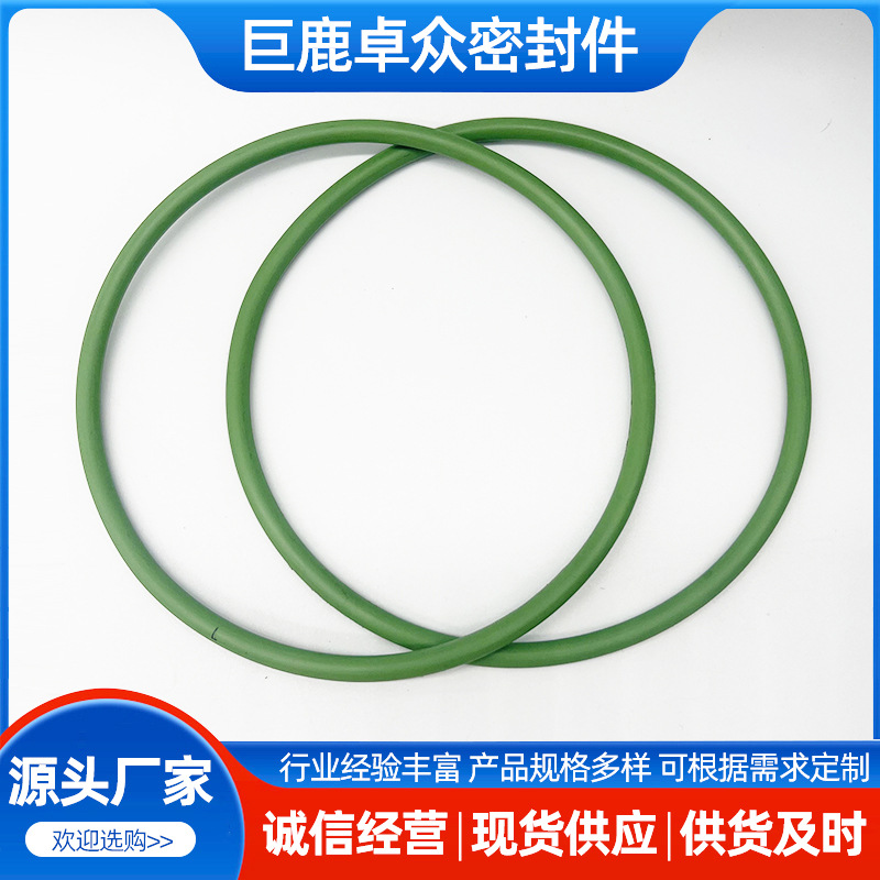 供应FKM氟橡胶O型圈耐高温抗氧化性能稳定氟胶o型氟胶密封圈