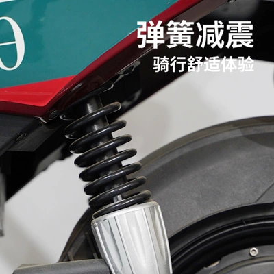 Auto Parts and Accessories – Motuoche Electric Motorcycle