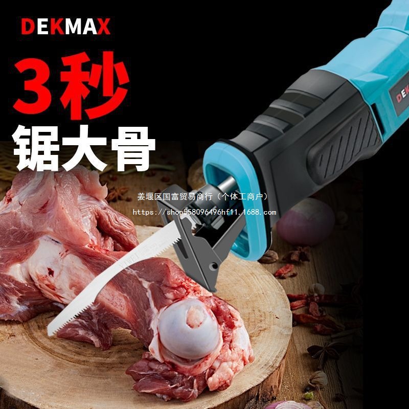 电动锯骨机家用小型手持排骨猪蹄冻肉牛羊骨全自动商用切骨机