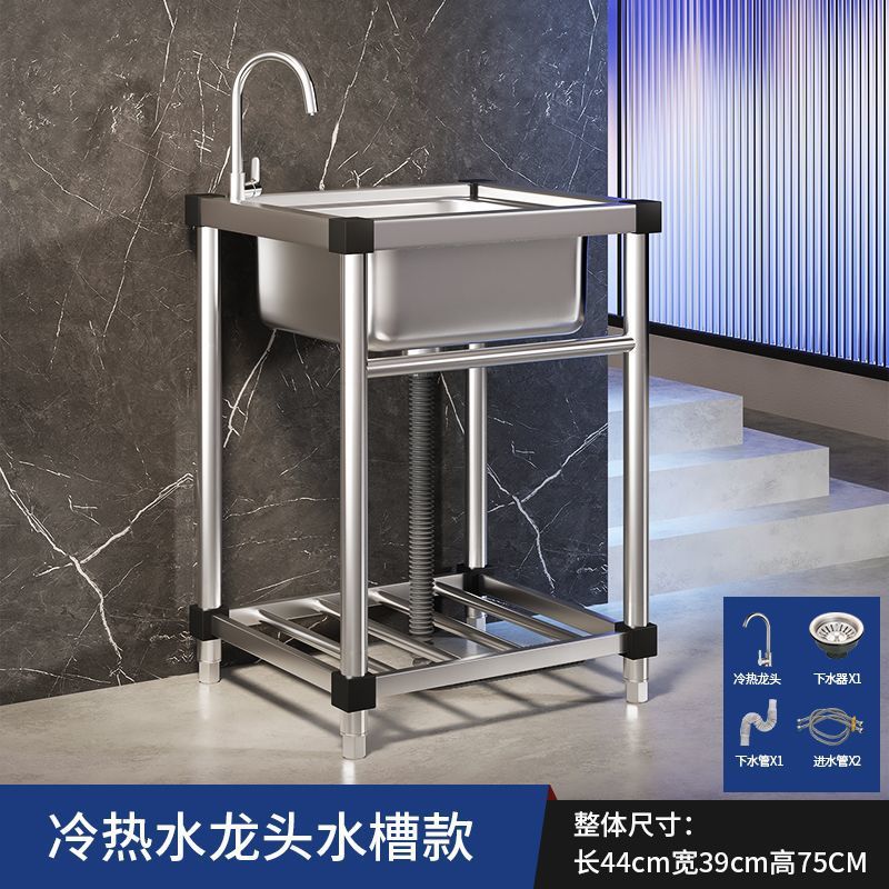 Fregadero comercial para cocina, lavabo de acero inoxidable con soporte, fregadero integrado para lavar platos, fregadero individual grande para el hogar.