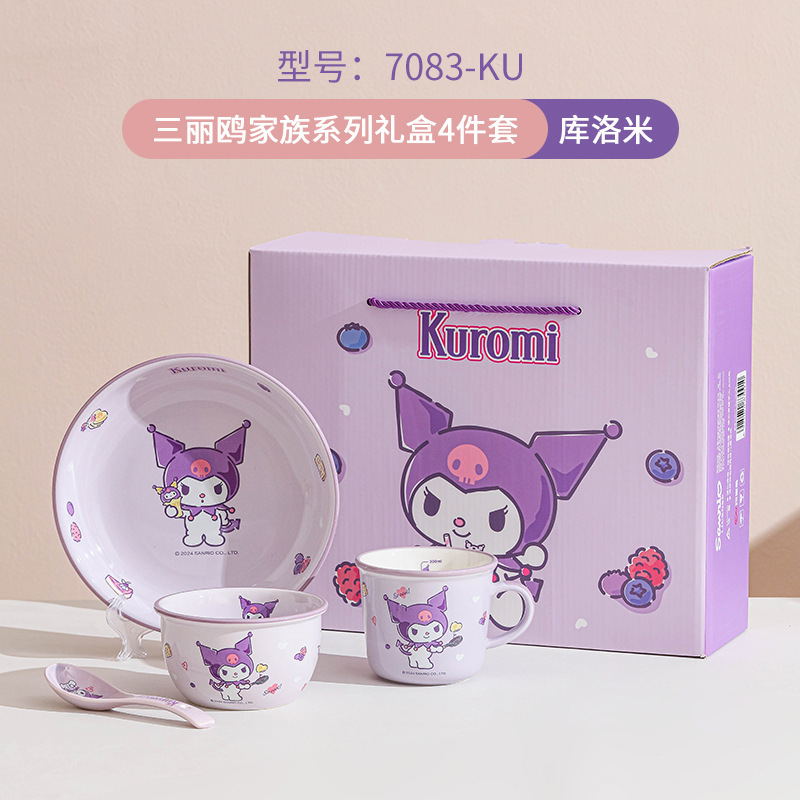 三丽鸥陶瓷碗凯蒂猫圆盘家用儿童餐具卡通碗碟盘水杯勺子筷子套装|undefined