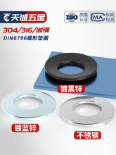 65MN�i䓺�ɫ���Ή|Ȧ�F�ε��ε����i�o���ɉ|ƬM4-M24mm DIN6796