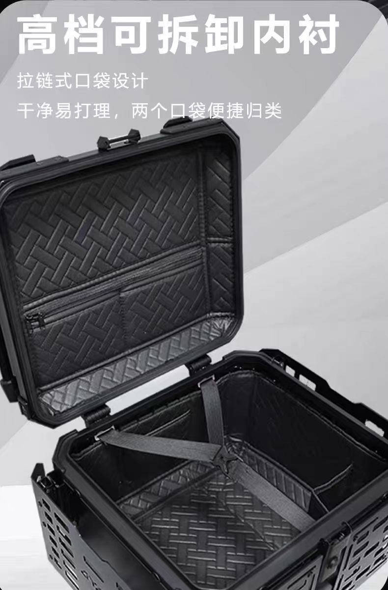65L Motorcycle Armored Tail Box Aluminum Alloy Tail Box Multifunctional Portable Electric Vehicle Trunk with Bottom Plate