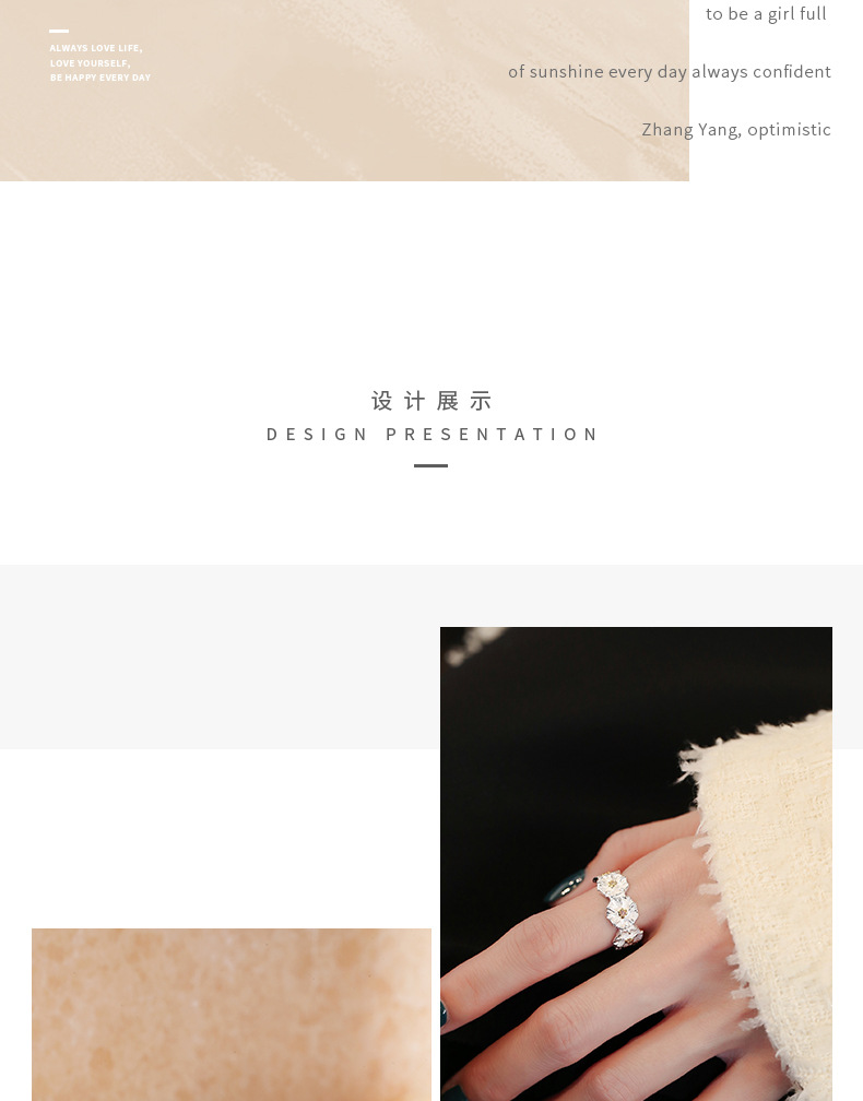 小雏菊戒指详情_02.jpg